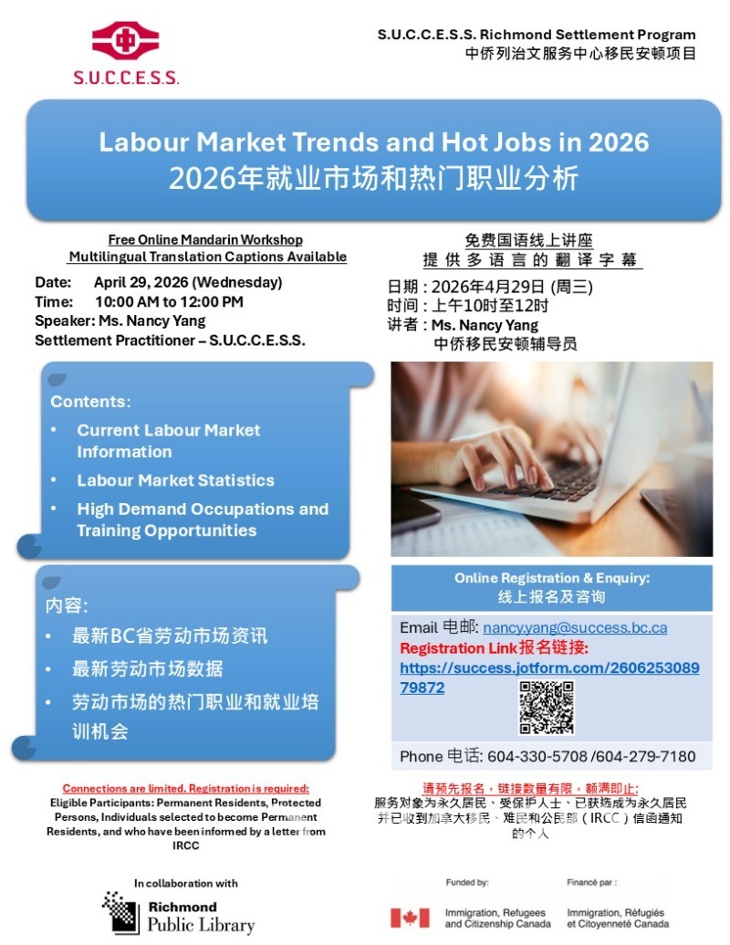 260330141458_Apr 29 Labour Market_Final.jpg